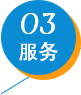 山東文耀重工機(jī)械有限公司